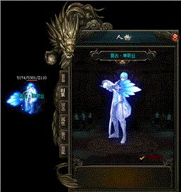 天龙八部私服封神姜子牙。
