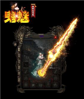 私服天龙八部网站大全